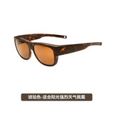 迪卡侬太阳眼镜墨镜户外登山徒步防晒轻盈偏光套镜MH OTG 500-2187431