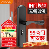卡贝门锁室内门锁卫生间卧室门锁换新不锈钢可调节木门锁房间门把手