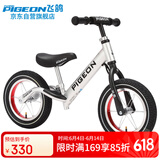 飞鸽（PIGEON）儿童平衡车滑步车宝宝车小孩滑行车两轮无脚踏车童车辐条轮银色