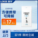 lorde里兜狗狗拾便袋加厚可降解捡屎袋狗屎袋拾便器遛狗夹便袋50片