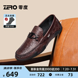 零度Zero商务休闲皮鞋夏季新款格纹真皮男鞋软面驾车鞋乐福鞋男豆豆鞋 暗棕 42 (260mm)