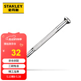 史丹利（Stanley）螺丝刀6件套装 金属精密螺丝批头 精修螺丝刀 多功能拆机工具 家用五金手动工具66-039
