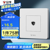 公牛（BULL）墙壁插座 G07系列 一位电视插座 360度弯头 G07T103 白色 暗装
