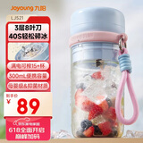 九阳（Joyoung）榨汁杯 果蔬榨汁机搅拌杯 辅食机小型便携家用电动多能自动清洗 秒碎冰果汁杯LJ521蓝