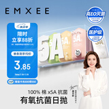 嫚熙（EMXEE）一次性内裤5A抑菌级女士纯棉大码日抛出差旅行免洗内裤32条XXXL码