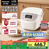 松下（Panasonic）【国家补贴】电饭煲家用5-6人智能预约电饭锅多功能煮饭锅备长炭不粘冷饭加热4.8升容量SR-DP187-N