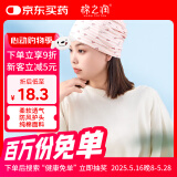 棉之润帽子产后产妇月子帽防风帽透气纯棉睡帽堆堆帽四季通用粉色爱心
