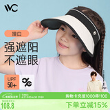 VVC遮阳帽男女童防紫外线大帽檐遮脸太阳帽户外帽子 儿童款-撞白