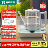 容声全自动上水电热水壶玻璃底部上水电水壶抽水烧水壶烧水器热水壶单壶自动上水煮茶一体机抽水煮水壶 0.8L 316L底盘感应自加自停