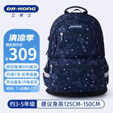 江博士（DR·KONG）小学生书包男3-6年级护脊减负儿童背包礼物大容量轻便双肩包减压