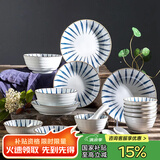 亿嘉（IJARL）日式餐具套装陶瓷碗盘碟套装高温瓷送礼釉下彩 兰草20件套