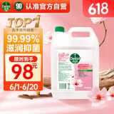 滴露（Dettol）洗手液补充装大桶消毒滋润5L 儿童家庭装杀菌护手