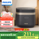 飞利浦（PHILIPS）【25分钟快速饭】多功能1.8L迷你电饭煲隐藏式触控顶屏 24小时智能预约电饭锅HD3072/90深灰金