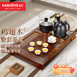 金灶（KAMJOVE）鸡翅木茶盘 整套茶具套装茶台烧水壶一体全自动上水功夫茶具K-220 搭配K9黑色 陶瓷茶具 茶水桶 1个