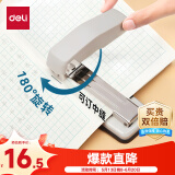 得力（deli）【超级爆款】得力(deli)12#50页旋转式订书机 厚层订书器 中缝临时装订可拆 办公用品 灰色0414S