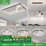 灯先生 三室两厅灯具组合全屋套餐简约现代大气2025年新款客厅led吸顶灯 套餐9-三室两厅-三色 【全光谱护眼97显指】