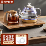 容声（RONGSHENG）全自动上水壶保温一体机桌泡茶电热烧水壶304不锈钢电茶壶盘茶几茶台煮茶器抽水烧水器茶具套装 0.8L 金色蓝光泡茶款