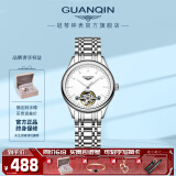 冠琴（GUANQIN）手表女全自动机械表瑞士品质女表时尚潮流镂空飞轮女士手表送女友 白壳白面钢带