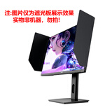 AK显示器 24.1英寸职业赛事级专业电竞液晶显示器 E-Sports TN直面屏XL2586X+同面板电脑游戏显示屏 【非机器】电竞阻光护盾-黑（晒单赠送/勿拍）