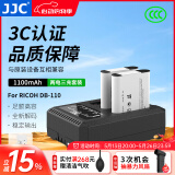 JJC 相机电池 DB-110 适用于理光GR3X GRIIIx HDF G900SE WG-6奥林巴斯Li-90B/92B TG7/6/5/4续航配件 两电一充