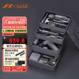 吉米家居家用多功能维修工具箱 电动螺丝刀五金电子电工工具套装 X4-ABCF