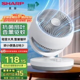 夏普 （SHARP）电风扇空气循环扇家用台扇低噪电风扇摇头涡轮对流大风力办公室宿舍桌面风扇节能小风扇 【机械款】抗菌扇叶+风大音轻+香薰驱蚊