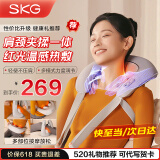 SKG颈椎按摩器肩颈斜方肌按摩披肩脖子颈腰背部小腿便携揉捏车载按摩仪 520情人节礼物送男女朋友老婆 【H3-2豪华款】肩颈揉捏按摩