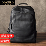 欧迪鸟（ODYBIRD）男士双肩包真皮背包男书包头层牛皮旅行包简约商务电脑包出差男包 黑色 30*13*43cm