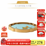 永丰源（auratic）夫人瓷西湖蓝 中餐具DIY散件 家用饭碗碟自由组合安全包装 160mm毛巾碟【4.8寸】