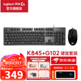 罗技（G）G102二代游戏鼠标有线机械RGB流光灯效小手轻量化电竞游戏鼠标宏编程吃鸡英雄联盟送男友WF13B G102二代 黑色+K845茶轴 键鼠套装