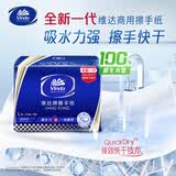 维达擦手纸1层200抽*20包 L码 商用纸巾酒店洗手间抽纸整箱VS2156