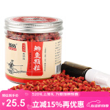 臻佑（Grsaed）鱼饵鲫鱼皮筋颗粒饵料组合红虫液小药钓鱼饵料膨化配方钓饵渔具
