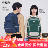 卡拉羊书包初中生大容量高中生背包防泼水男大学生电脑双肩包CX5501黑色