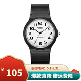 卡西欧（CASIO）手表学生小黑表简约指针石英电子表 手表男女考试手表时尚运动表 MQ-24-7B2 33mm小表盘