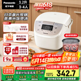 松下（Panasonic）【国家补贴】电饭煲家用3-4人智能预约电饭锅多功能煮饭锅备长炭不粘冷饭加热3.2升容量SR-DP107-N