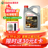 嘉实多（Castrol）嘉效 全合成机油 润滑油 5W-30 SP/GF-6 4L 汽车保养