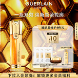 娇兰（Guerlain）帝皇蜂姿双效精华50ml保湿修护紧致抗皱护肤品礼盒生日礼物送女友