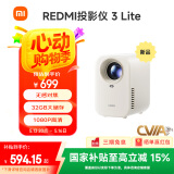 小米（MI）投影仪Redmi3 Lite版 投影仪家用 智能家庭影院 无感对焦 无感校正 1080P物理分辨率 MIUI系统