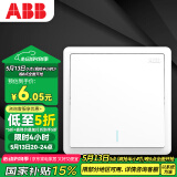 ABB开关面板 单开单控开关 86型带荧光开关 远致系列 白色 AO101
