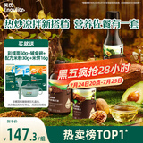 英氏有机核桃油亚麻籽油牛油果油3瓶装辅食用油佐餐送婴幼儿辅食