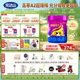 菁稚非凡A2型幼儿配方奶粉2段750g(6-12月适用)6罐装