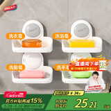 太力肥皂盒香皂盒壁挂免打孔浴室卫生间集水沥水双层吸盘皂架1个