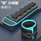 Ma fitness沙袋绑腿跑步腿部负重1公斤运动隐形细沙脚踝2公斤康复铁砂沙袋 一对装4kg，单只2kg
