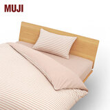MUJI 棉天竺 被套 床上用品 被罩单件被单纯棉全棉 混粉色×混粉色条纹 双人用 200cm*230cm 用