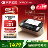 欧姆龙（OMRON）心电血压计上臂式电子血压仪老人家用房颤血压测量医用高精准J780
