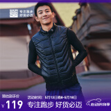 必迈必迈男女跑步棉马甲轻薄保暖轻柔透气跑步训练棉背心运动开衫 暗夜黑【男】 L