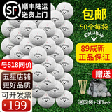 SRIXON二手高尔夫球9成新高尔夫球二手球成新高尔夫二手球3层4层球二手高尔夫球彩色 卡拉威二层球89成新50粒