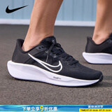 耐克（NIKE）男鞋复古跑鞋2025新款夏季时尚潮流运动鞋舒适耐磨轻便复古跑步鞋 001/经典黑白 43
