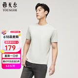 雅戈尔（YOUNGOR）短袖T恤男圆领水柔棉升级版丝柔棉透气舒适精致工艺T恤100%棉面料 VSPC533094SYA浅绿 2XL