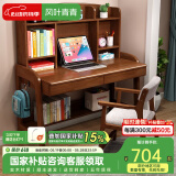 风叶青青 北欧实木书桌椅套装家用中小学生学习桌写字台式电脑桌 实木书桌+16升降椅（颜色备注） 1.0米